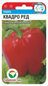 Перец Квадро ред  купить