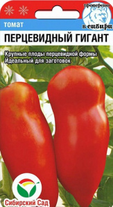 Томат Перцевидный гигант  купить
