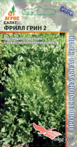 Салат Фрилл Грин 2 купить