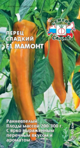 Перец Мамонт F1  купить