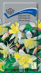 Аквилегия Желтая звезда гибридная купить