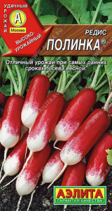 Редис Полинка ®  купить