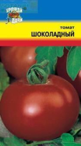 Томат Шоколадный купить