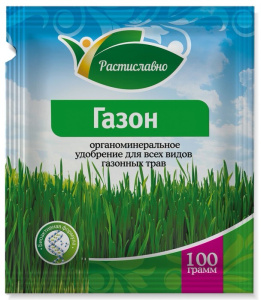 ОМУ Газон 100г/50 купить