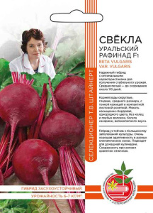 Свекла Уральский Рафинад F1 ШТВ купить