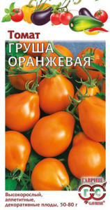 Томат Груша оранж. F1 купить