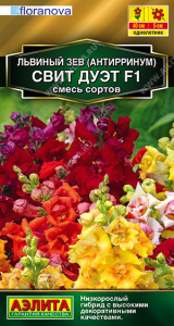Львиный зев Свит дуэт F1, смесь сортов 7шт купить