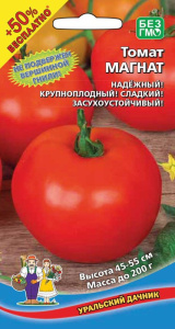 Томат Магнат +50% БЕСПЛАТНО 20шт+10шт купить