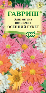 Хризантема Осенний букет индийская  купить