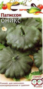 Патиссон Оникс  купить