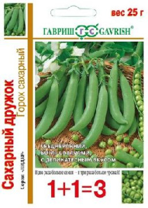 Горох Сахарный дружок серия 1+1 купить