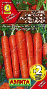 Морковь Нантская улучшенная сахарная 4г купить
