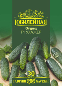 Огурец Ухажер F1  Юбилейный купить
