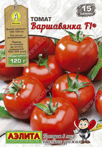 Томат Варшавянка F1  купить