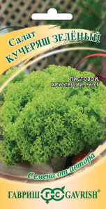 Салат Кучеряш зеленый  автор.  купить