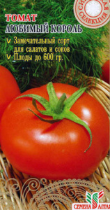 Томат Любимый Король 