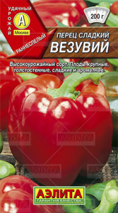 Перец Везувий слад. купить