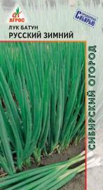 Лук Русский зимний, батун купить