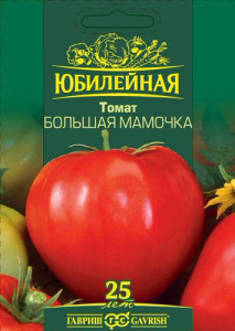 Томат Большая мамочка серия Юбилейный  купить
