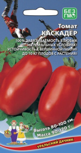 Томат Каскадер купить
