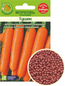 Морковь драже Тушон 300шт купить
