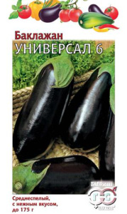 Баклажан Универсал 6  купить