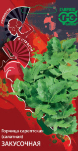 Горчица Закусочная листовая Пряности и страсти купить