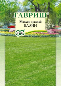 Мятлик луговой Балин, больш. пак. 20г купить