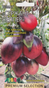 Томат Сержант Пеппер купить
