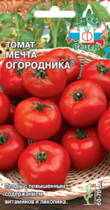 Томат Мечта огородника® купить