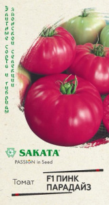 Томат Пинк Парадайз F1  купить