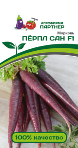 Морковь Перпл Сан F1  купить