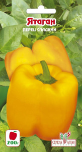 Перец Ятаган 15шт