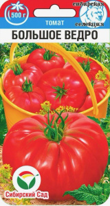 Томат Большое ведро купить