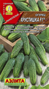 Огурец Хрустишка купить