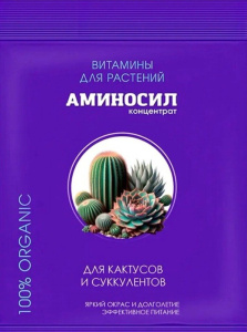 Аминосил д/кактусов и суккулентов, концентрат 5мл купить