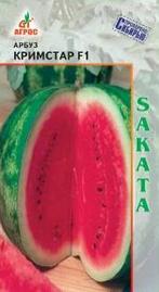 Арбуз Кримстар 5шт купить