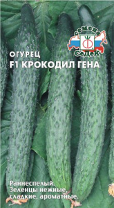 Огурец Крокодил Гена  купить