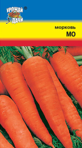 Морковь Мо  купить