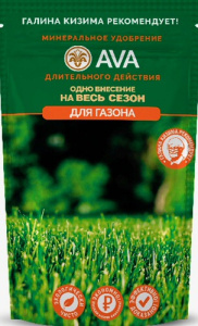 AVA Газонное 400г купить