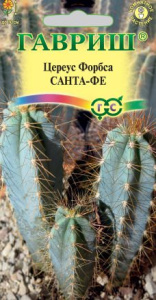 Цереус Форбса Санта-Фе купить