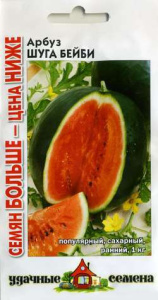 Арбуз Шуга Бейби Уд. с. купить