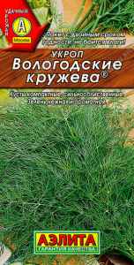 Укроп Вологодские кружева  купить