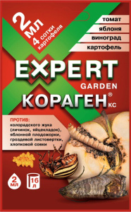 Кораген 2мл купить