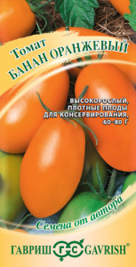 Томат Банан оранж. автор. купить