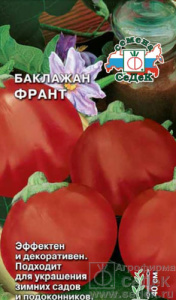 Баклажан Франт F1 купить
