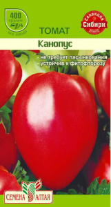 Томат Канопус  купить
