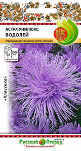 Астра Унилюкс Водолей купить