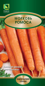Морковь Ромоса купить