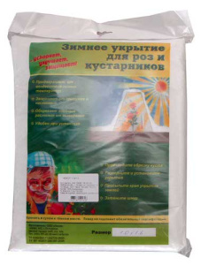 Чехол для кустарников и роз 1,0*1,6м (Белый) купить